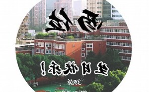 2023 西南位